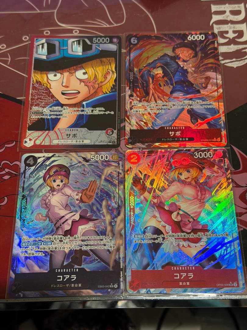 ワンピースカード 赤黒サボデッキパーツ - メルカリ