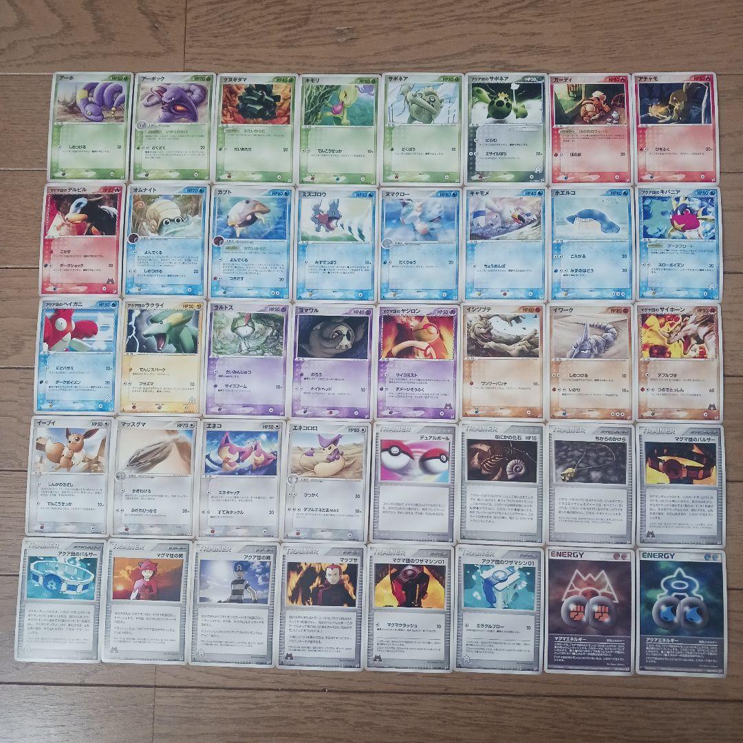 ポケモンカード アクア団VSマグマ団 ふたつの野望 40枚まとめ売り