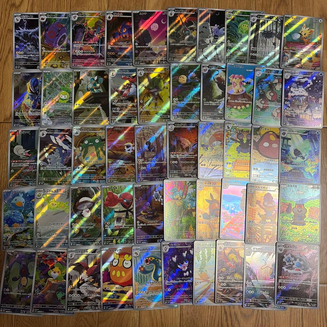 ブラックボルト　ホワイトフレア　ar まとめ売り　被りなし　50枚