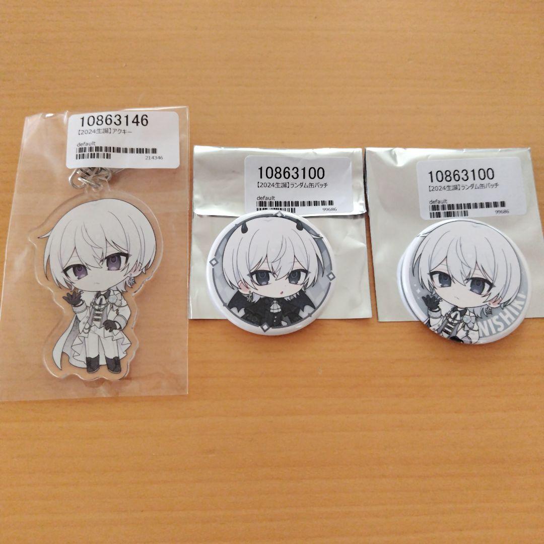 にしきくん 雪白 にしき アクキー 新品 - メルカリ