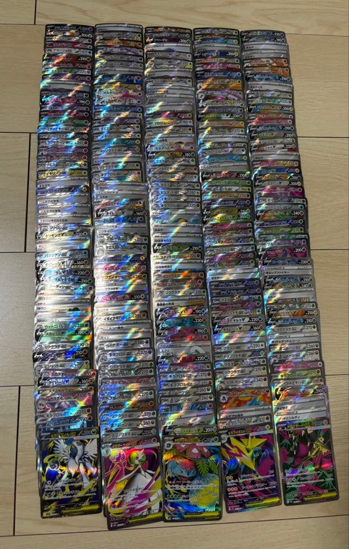 sr まとめ売り 250枚