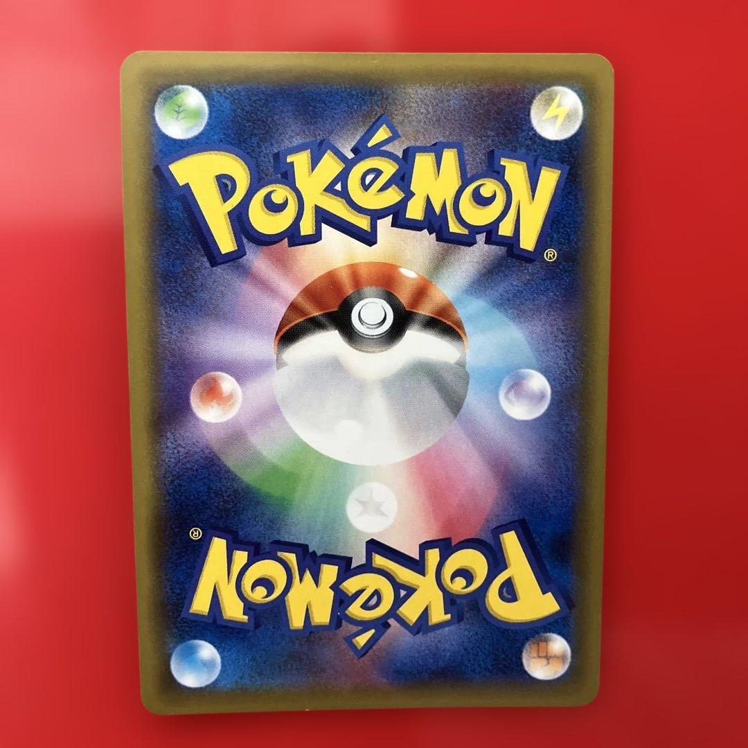 ナツメの暗示 sr ポニータ石井サイン入り - メルカリ