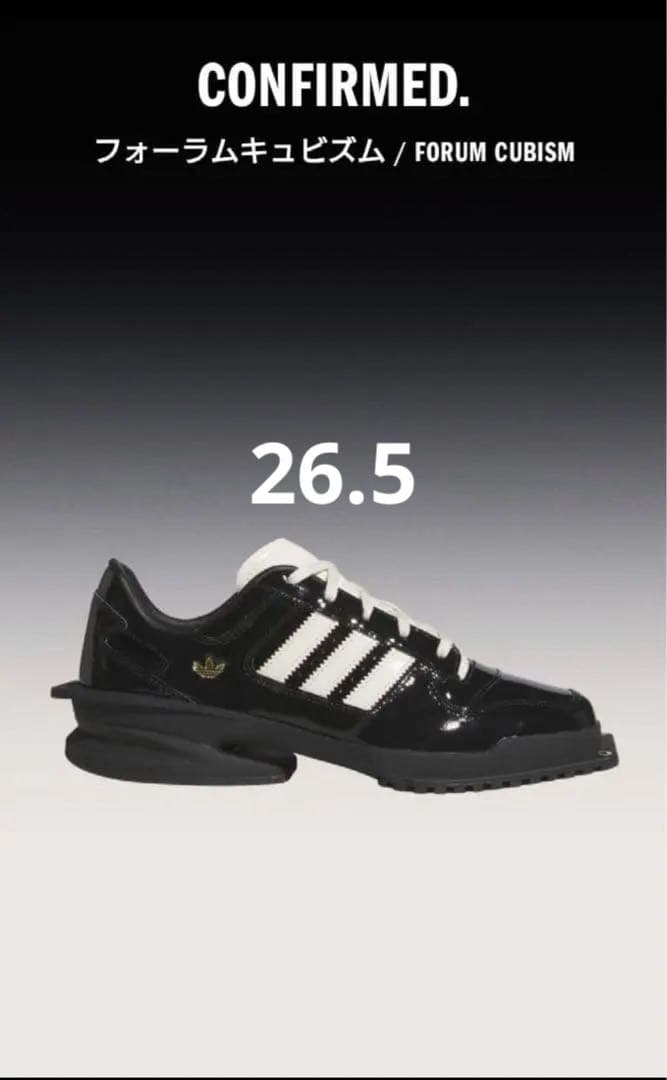 靴 adidas FORUM SQ W Cubism 26.5cm