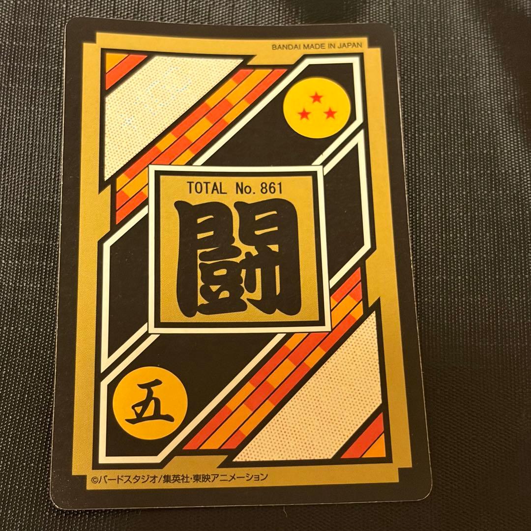 215 孫悟空&ベジータ - メルカリ