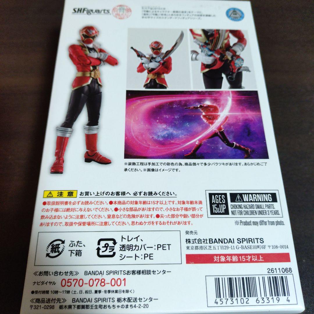 S.H.Figuarts（真骨彫製法） ゴーカイレッド 「海賊戦隊ゴーカイジャ…