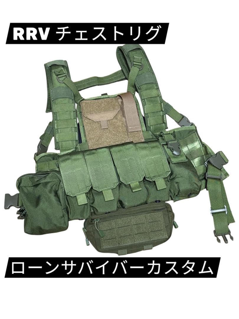 TMC Eagle RRV タイプ チェストリグ 実物ありポーチ各種セット OD