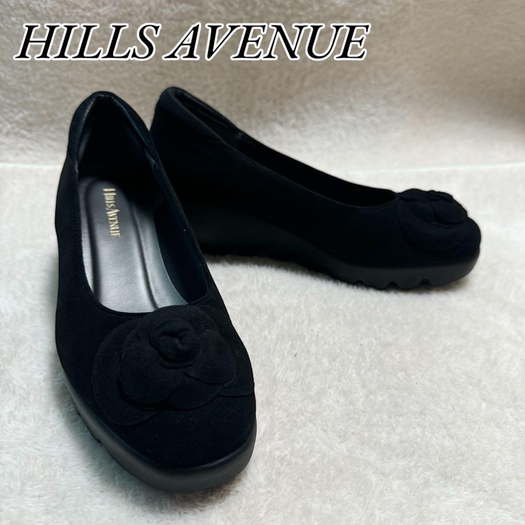 【HILLS AVENUE】美品✨パンプス　23cm フラワー　ウェーブソール