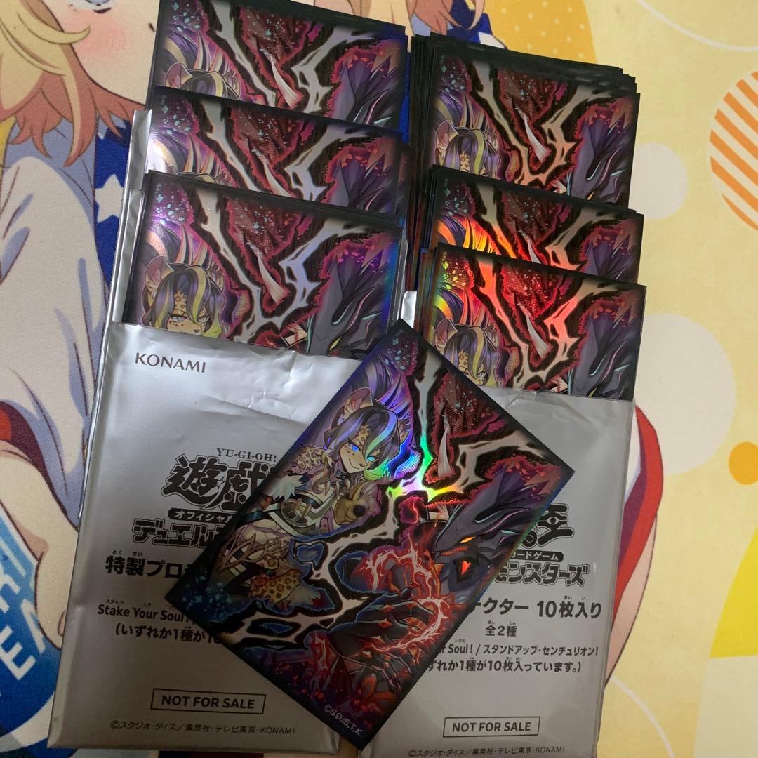 VS スリーブ 60枚セット 遊戯王 - メルカリ