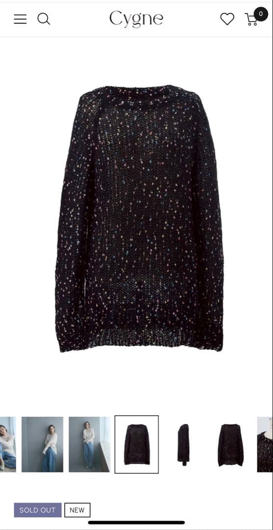 完売中Cygne カラフルポンポンニット Sylvian ブラック 一度のみ使用