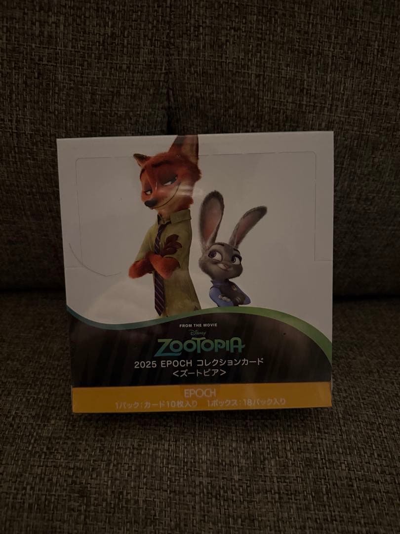 2025 ズートピア　コレクションカード　シュリンク付き