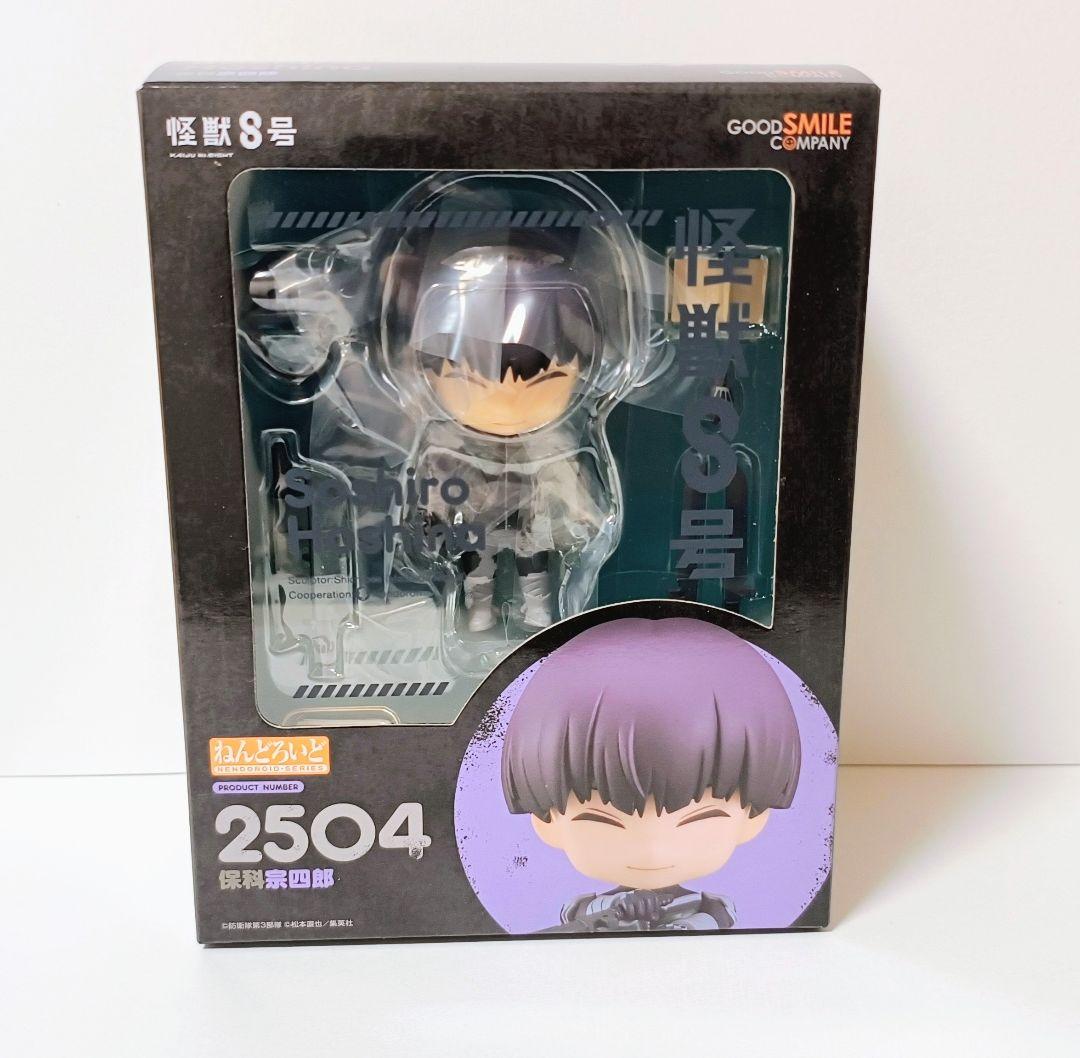 保科宗四郎 ねんどろいど 2504 怪獣8号 新品 未開封 フィギュア
