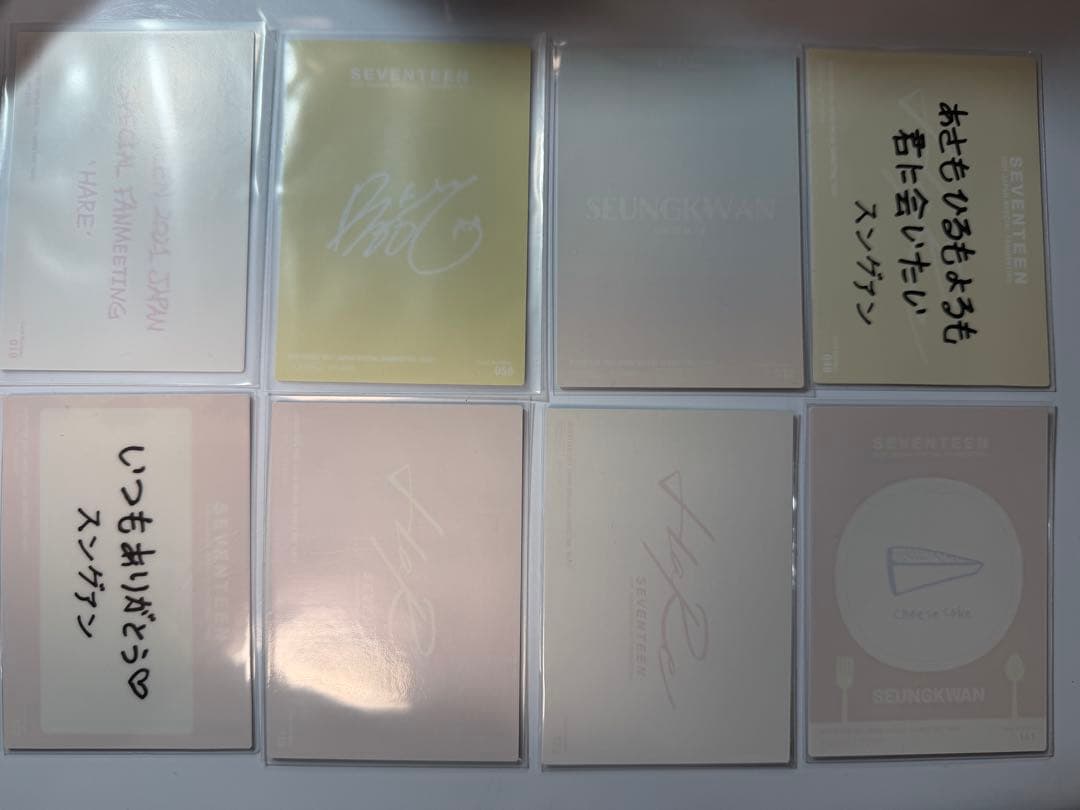 SEVENTEEN セブチ スングァン HARE ファンミ トレカ コンプ - メルカリ