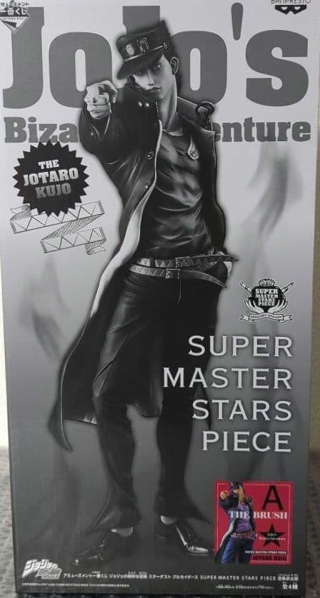 SMSP ジョジョの奇妙な冒険　空条承太郎 A賞 THE BRUSH フィギュア