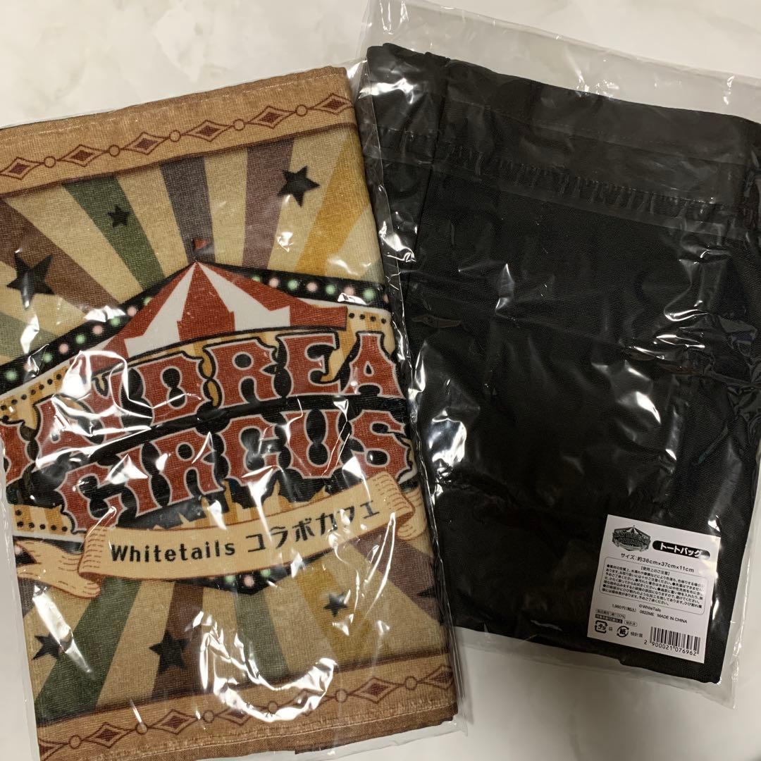 ワイテルズ グッズ まとめ売り - メルカリ