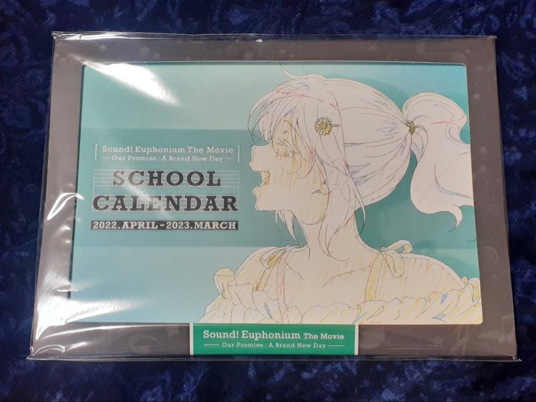 響け！ユーフォニアム　スクールカレンダー2022APRIL-2023MARCH