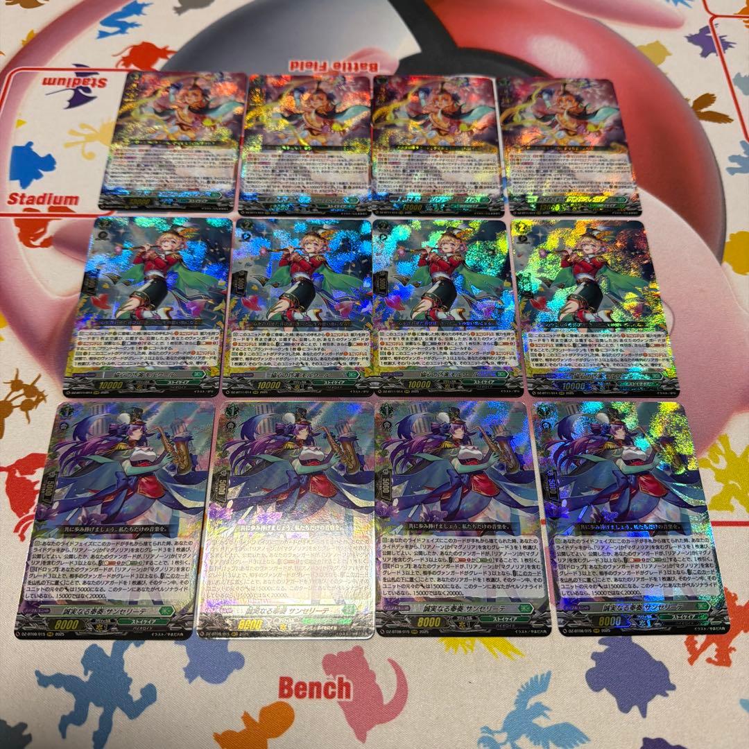 ヴァンガード リアノーン パーツセット