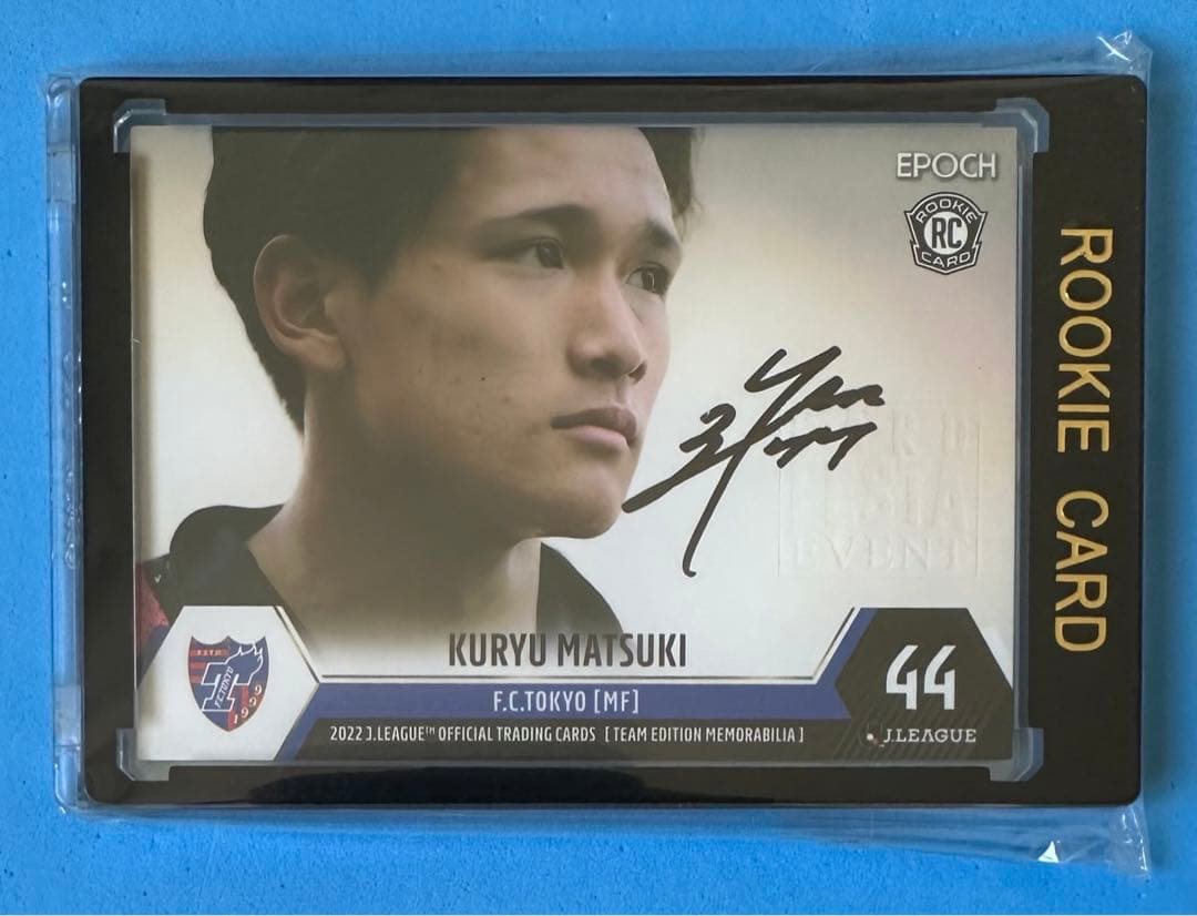 EPOCH 2022 FC東京 直筆サインカード 刻印入り 松木玖生 ミントモール / 検索結果 松木玖生