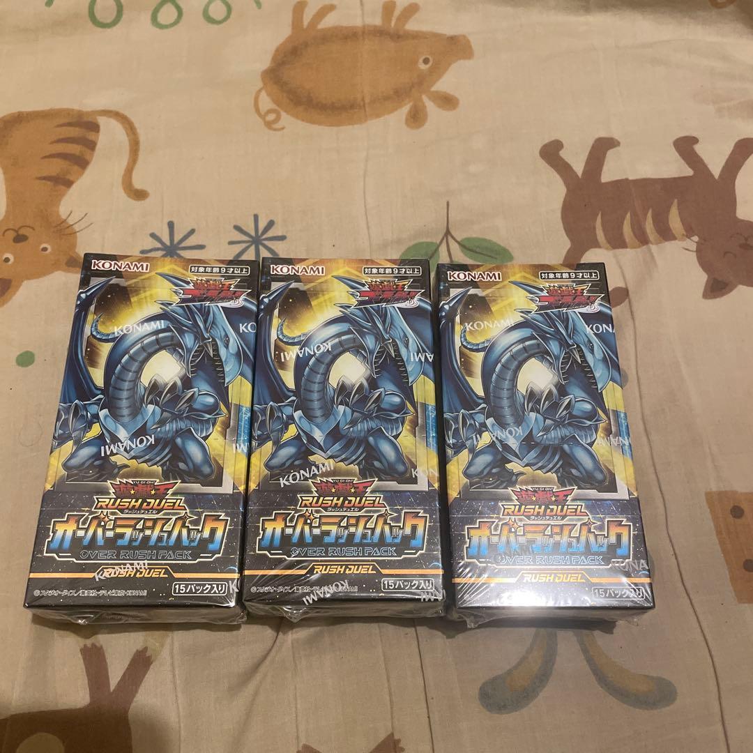 遊戯王オーバーラッシュパック未開封boxシュリンク付き　3box 遊戯王ラッシュデュエル オーバーラッシュパック 3box シュリンク付き
