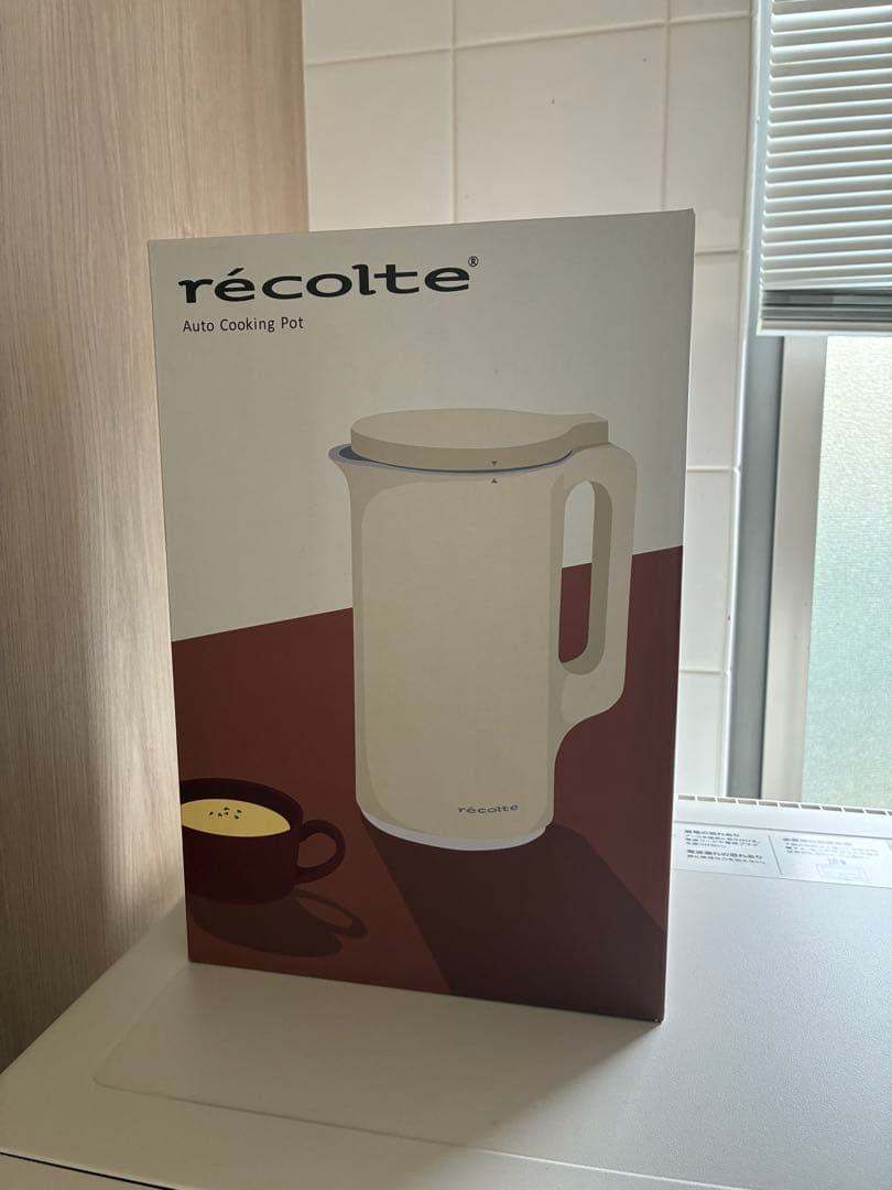 「新品未使用」récolte レコルト　自動調理ポット
