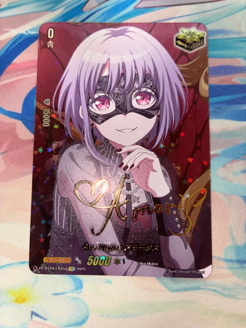 ヴァンガード　竜魂鳴導　EXS サイン　Ave Mujica アモーリス AveMujicaティモリス(サイン)【EXS】{DZ-BT10/EXS53}《その他