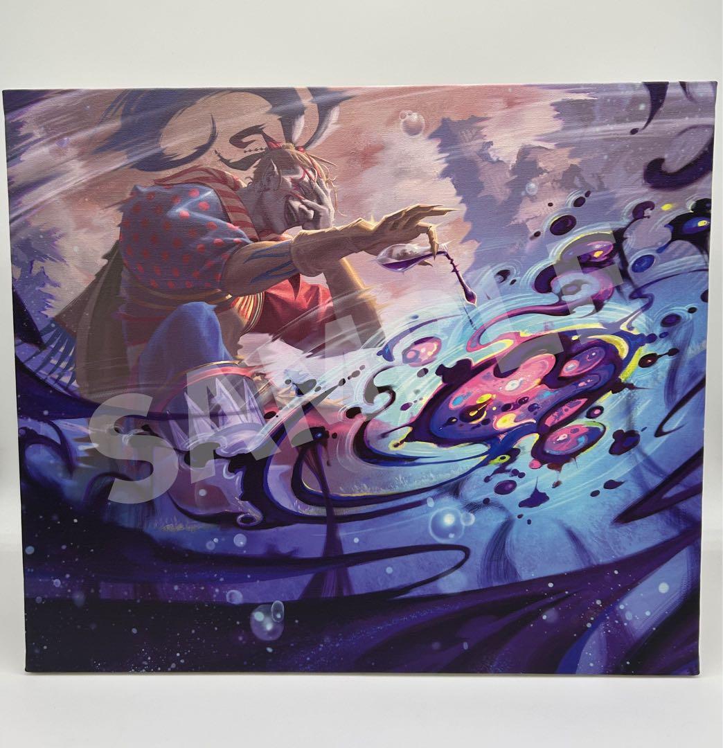 マジック大戦祭　キャンバスアート　卑劣な毒攻め　ケフカ　ファイナルファンタジー 231)《人造魔導士、ケフカ/Kefka, Court Mage》/《破壊の化身、ケフカ