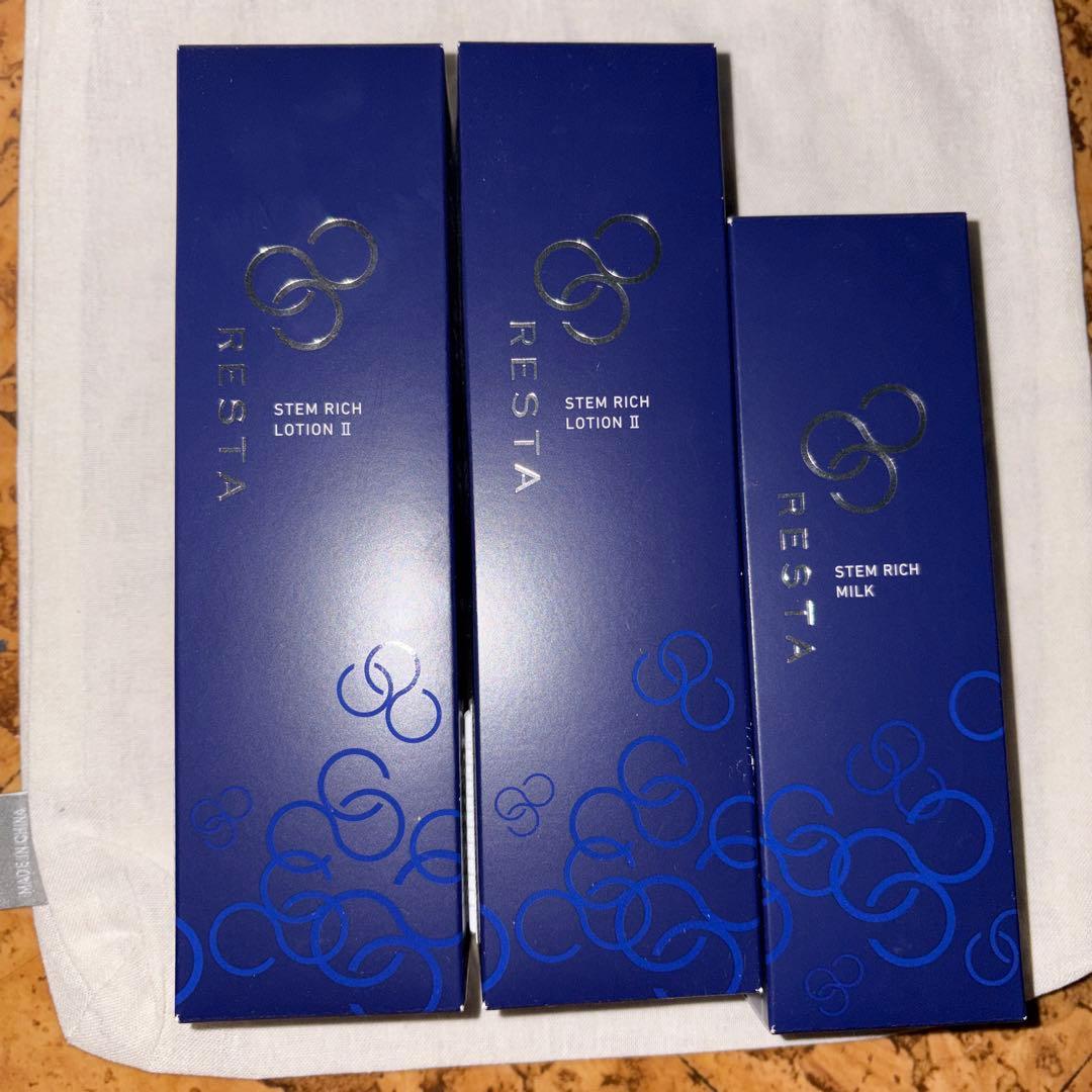 リスタ　セット　新品未開封　化粧水2本　乳液1本