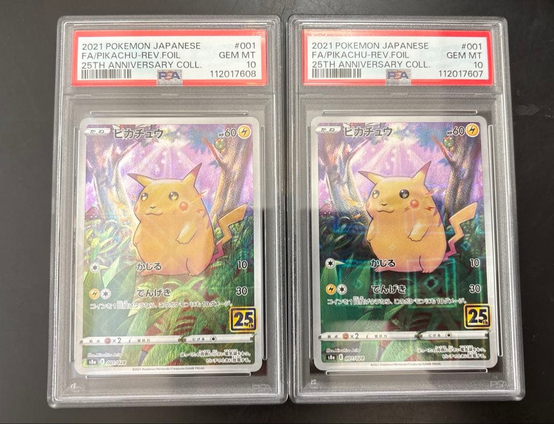 ☆PSA10☆【ピカチュウ/ミラー/25th】001/028 連番 - メルカリ