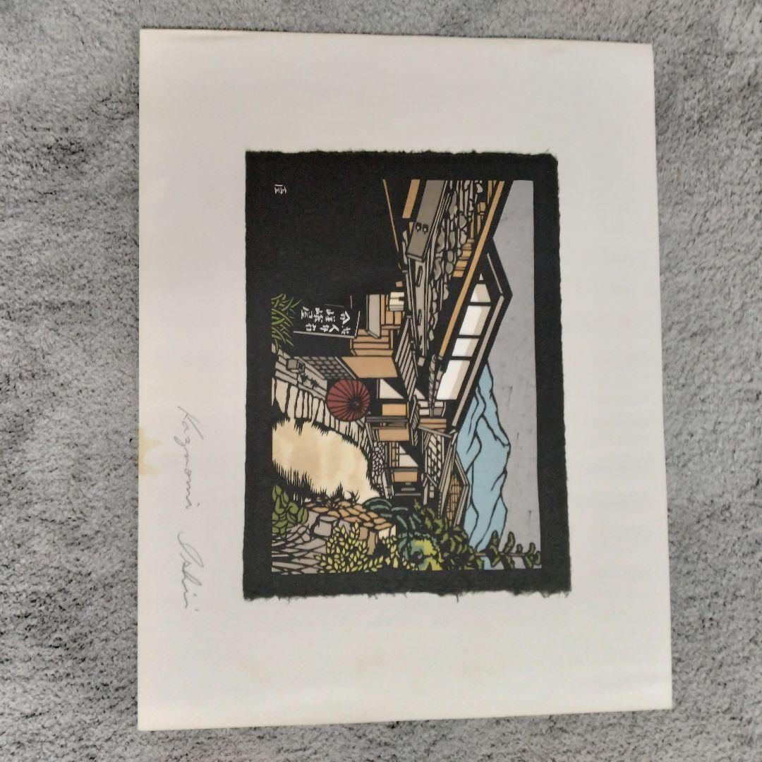 石井一臣 切り絵 - メルカリ