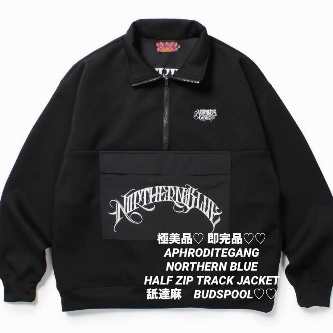 舐達麻 APHRODITEGANG BUDSPOOL ハーフジップスウェット - メルカリ