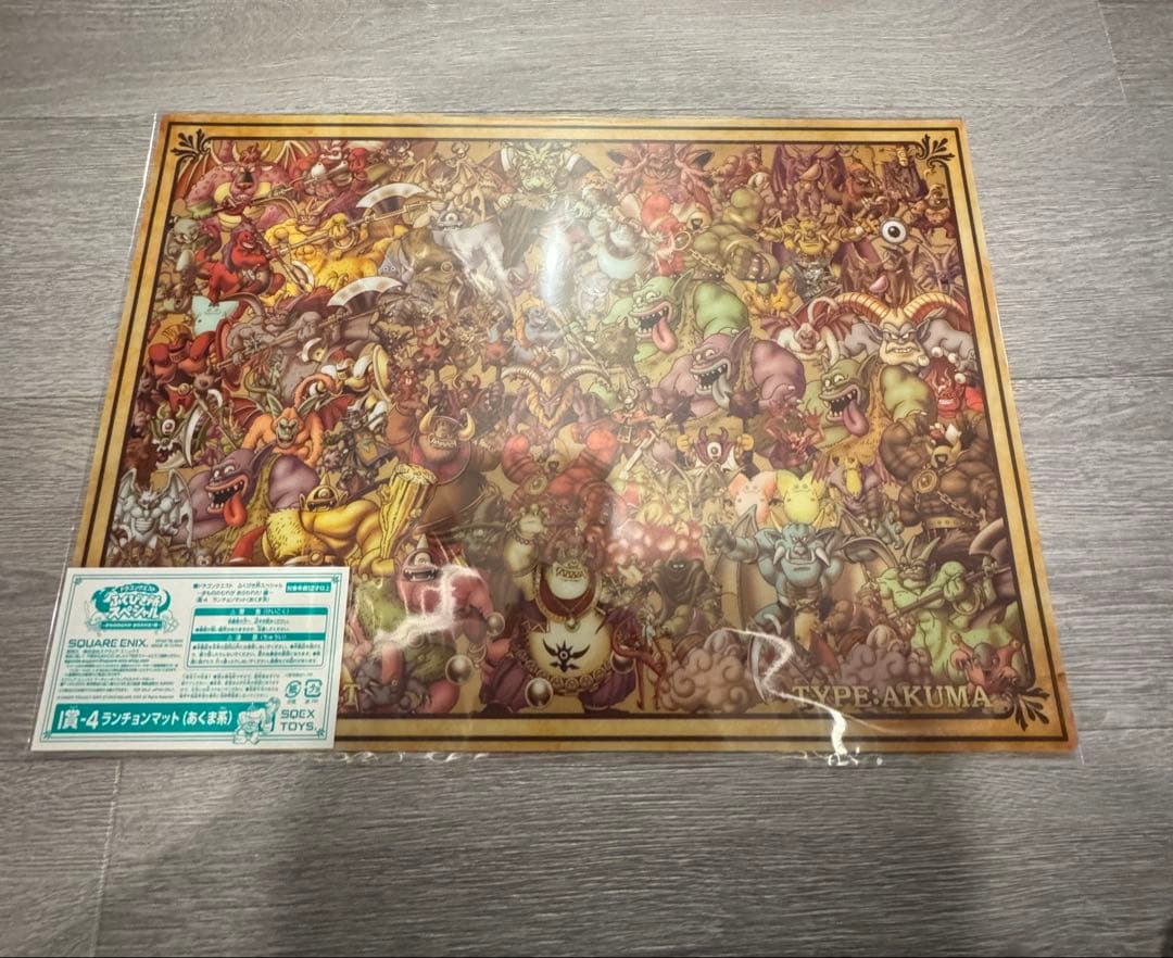 ふ*ば様 ドラクエふくびき所 ランチョンマットフルコンプ12枚セット