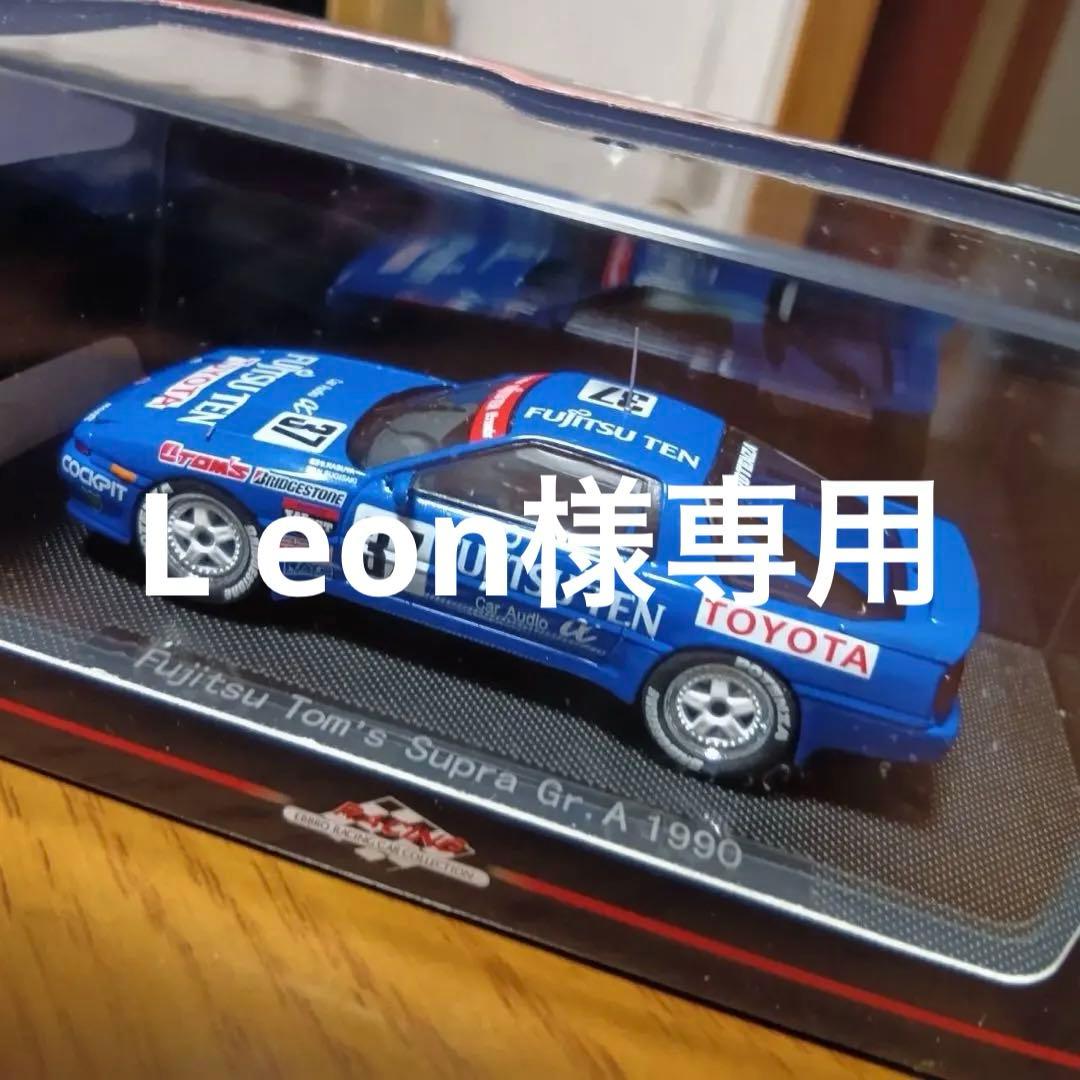 【2台】EBBRO エブロ　トムス　スープラ　Gr.A 1990 1/43