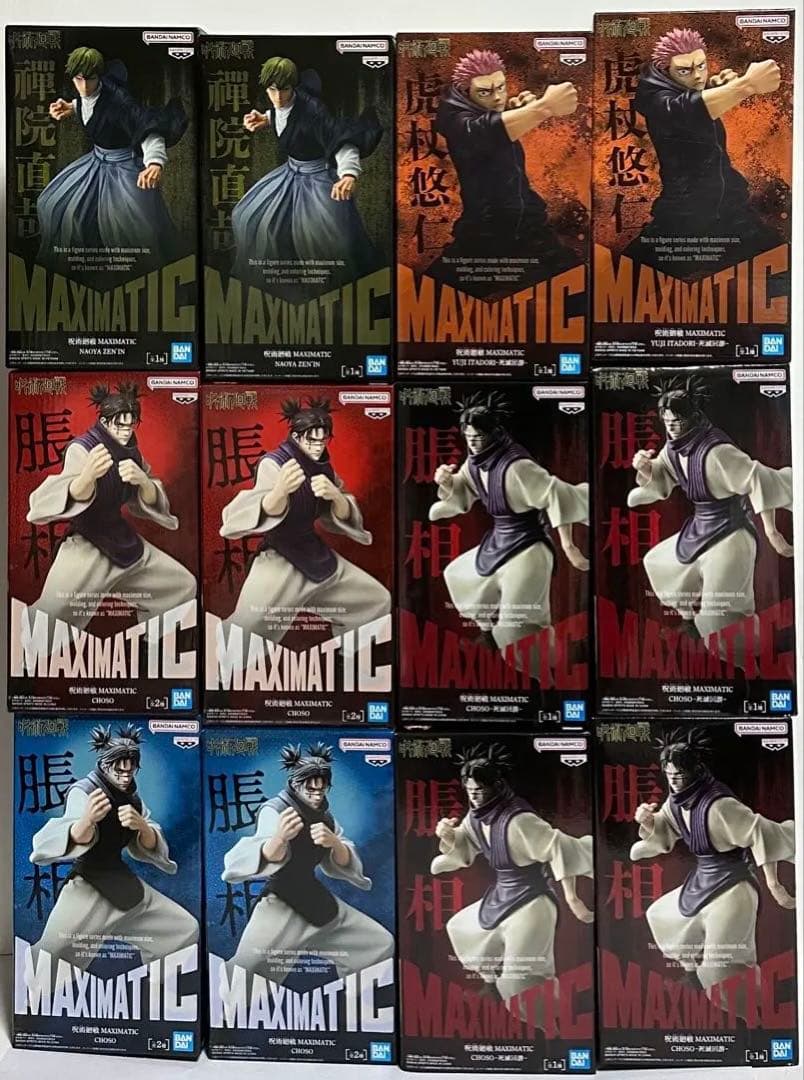 呪術廻戦　MAXIMATIC フィギュア　まとめ売り