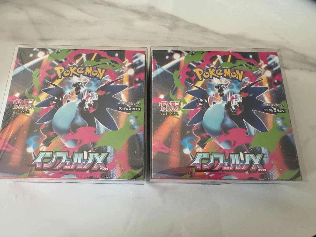 ポケモンカードゲーム インフェルノX 2個セット　シュリンクあり