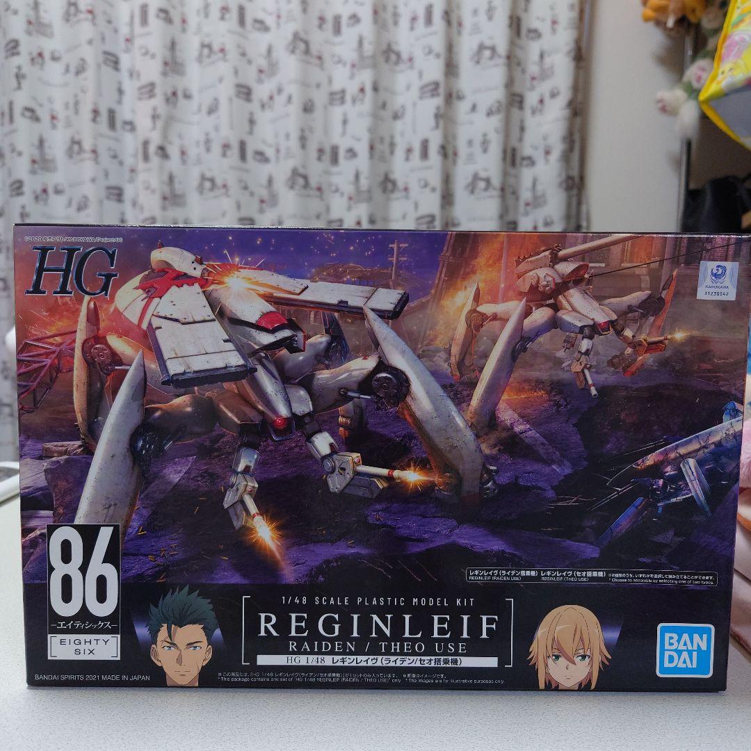 86 レギンレイヴ(ライデン/セオ搭乗機) HG 1/48 レギンレイヴ (ライデン/セオ搭乗機) (86－エイティシックス