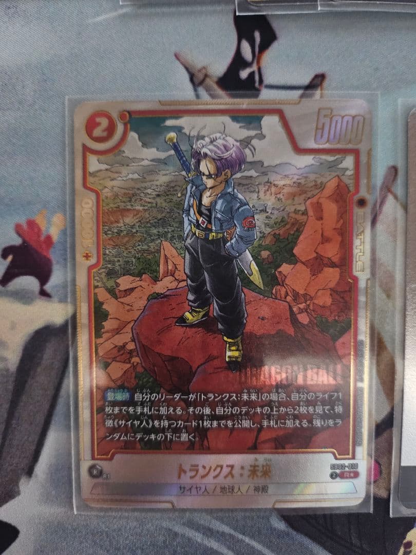 ドラゴンボールカードFW トランクス未来 パラレル エナジーマーカー銀