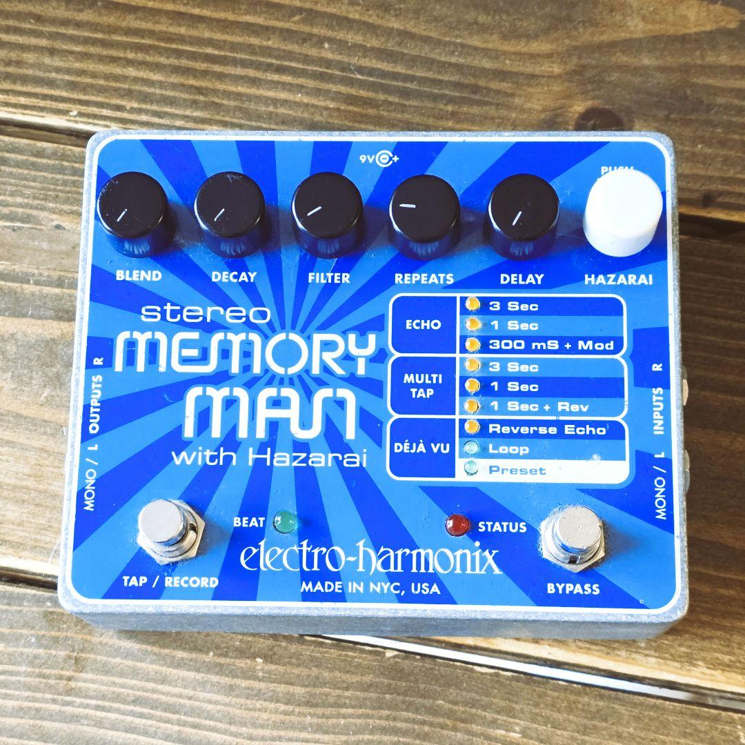 ギター Electro-Harmonix Memory Man with Hazarai