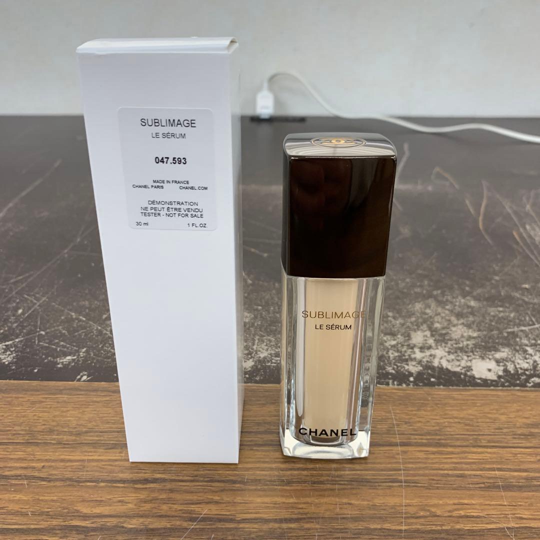 サブリマージュ ル セラム 30ml 美容液