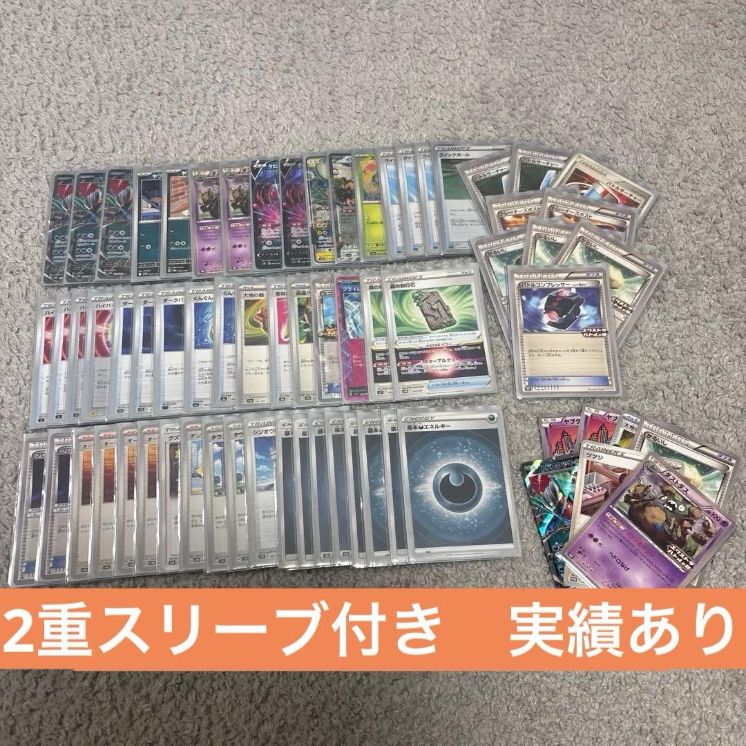 ポケモンカードエクストラデッキ