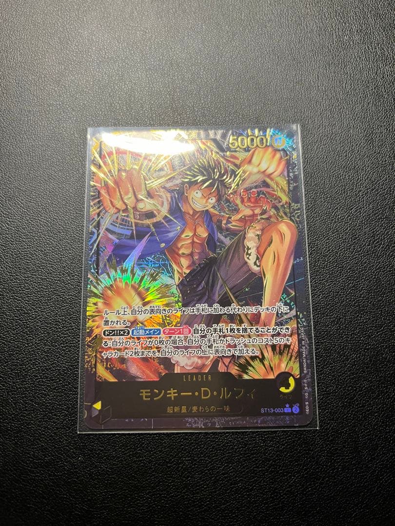美品】モンキー・D・ルフィ リーダーパラレル 金文字 ST13-003 - メルカリ