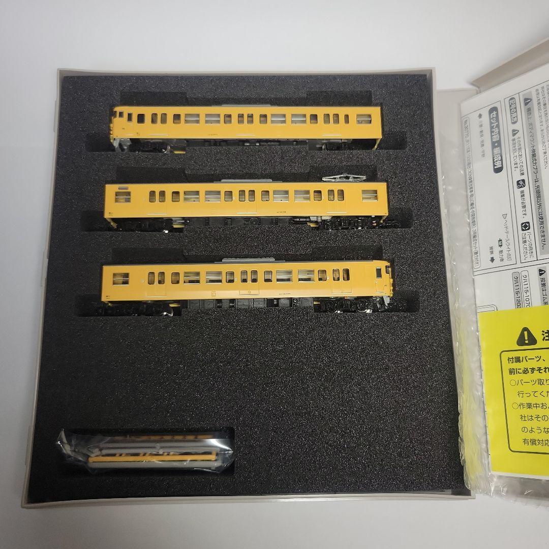 グリーンマックス JR115系1000番台 岡山D編成 動力付き