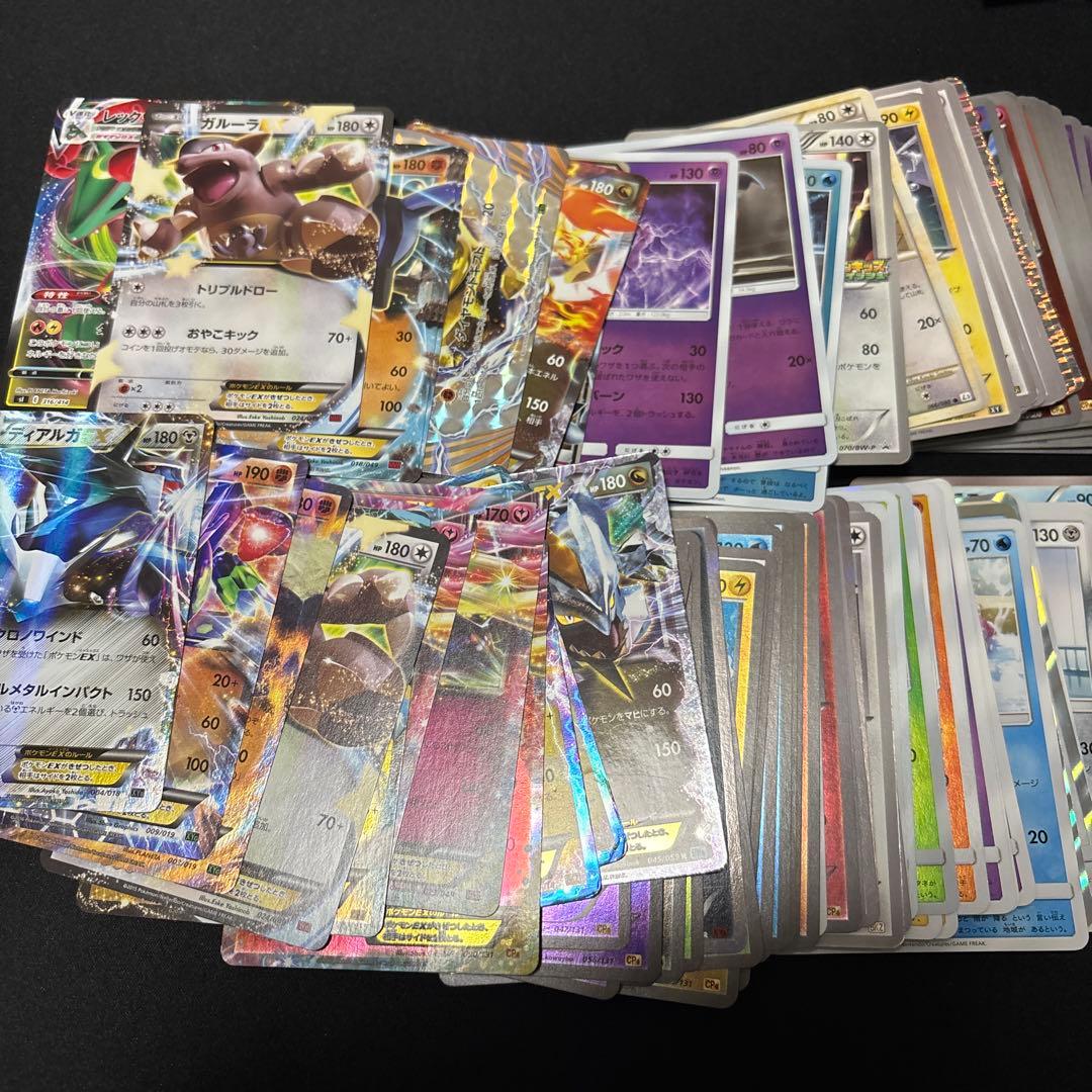ポケモンカードゲーム　ポケカ　まとめ売り