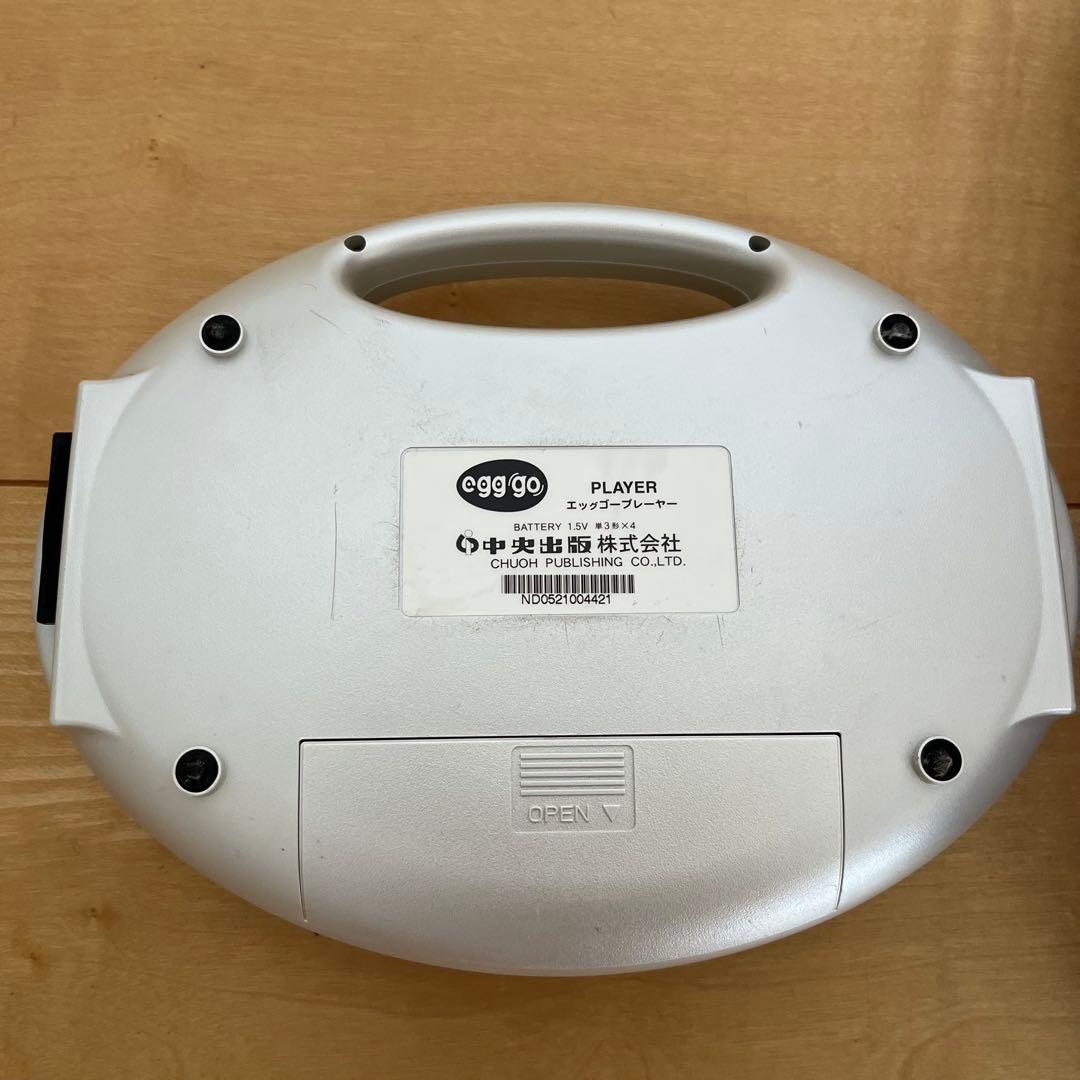 中央出版 ペッピーキッズクラブ エッグゴーegg go 幼児英語 英語教材