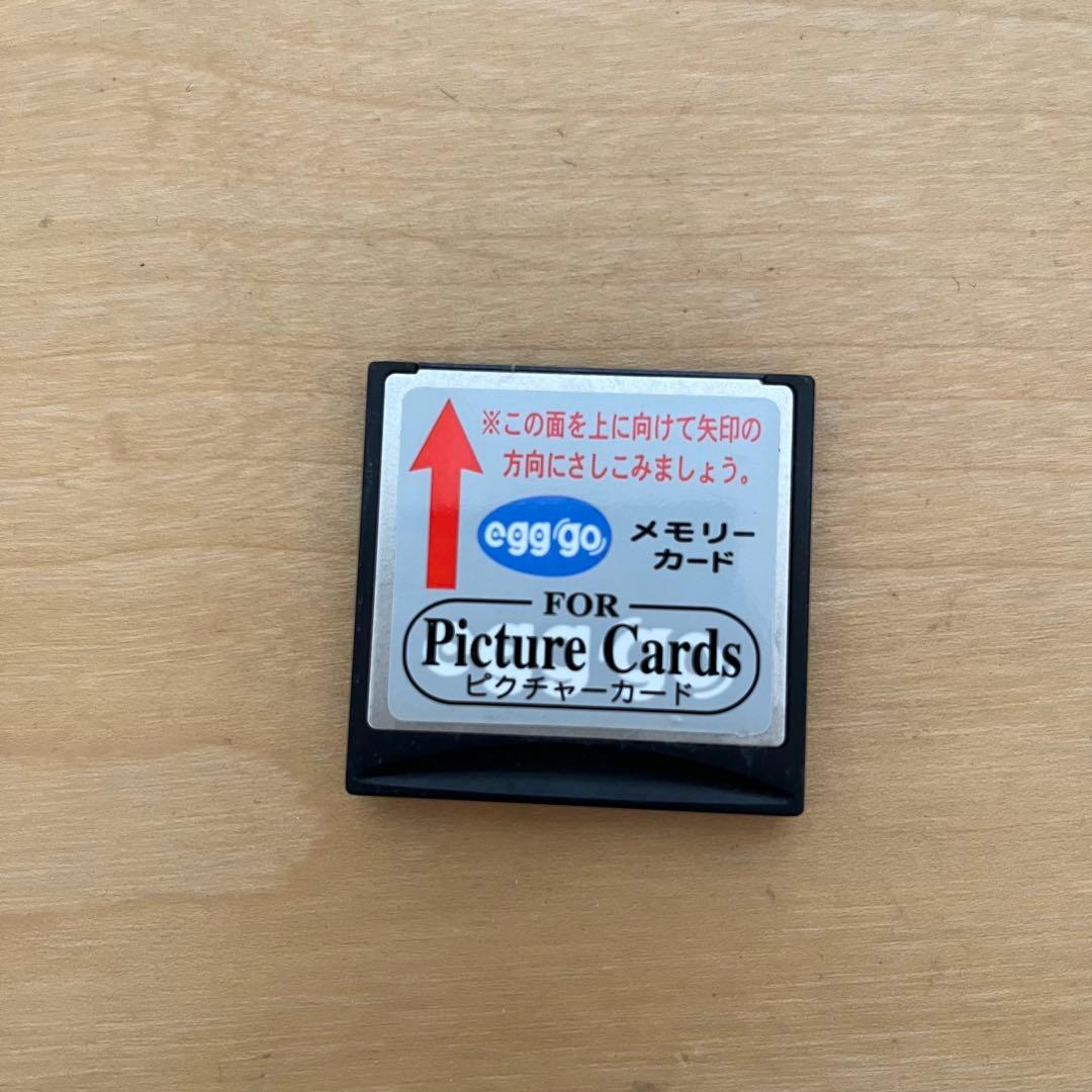 中央出版 ペッピーキッズクラブ エッグゴーegg go 幼児英語 英語教材