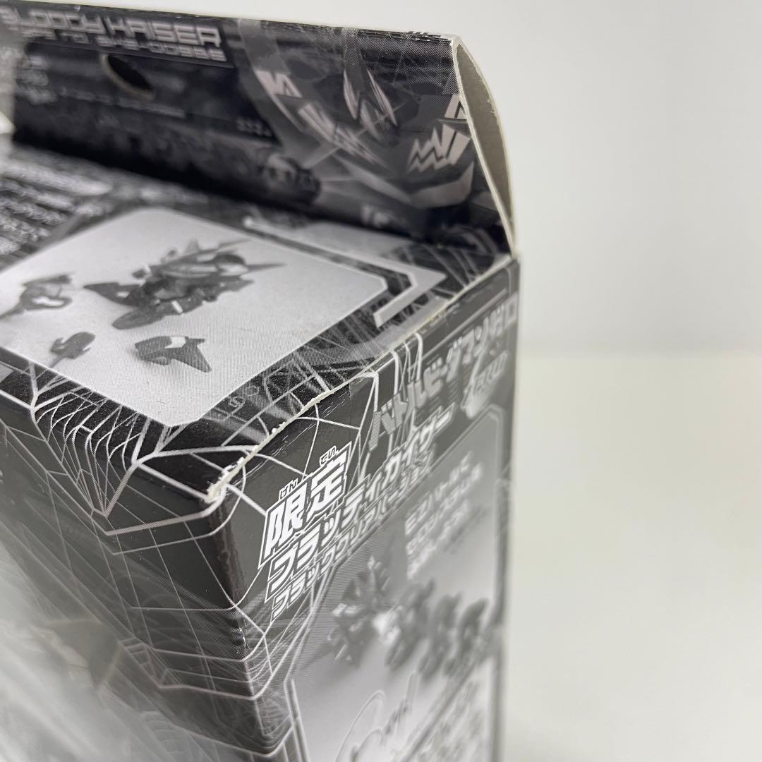 限定 ブラッディカイザー ブラッククリアバージョン バトルビーダマン