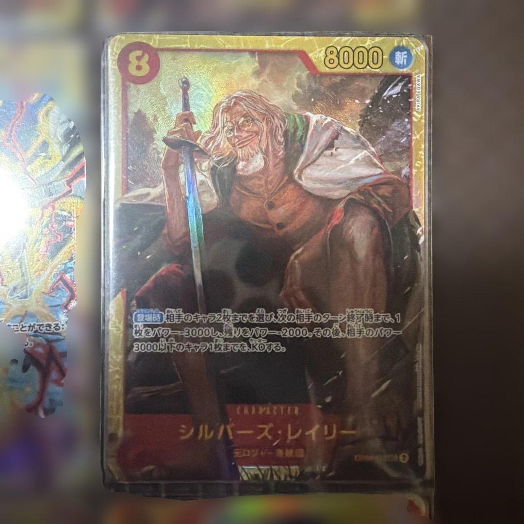 ワンピース カードゲーム SEC 9枚 まとめ売り - メルカリ