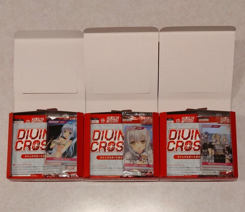 DIVINE CROSS ましまろ 開封済み３BOX 特典有 ディヴァインクロス