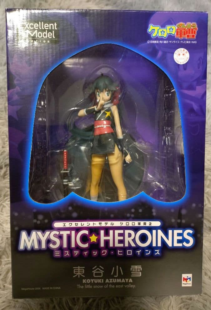 ★ケロロ軍曹 東谷小雪フィギュア【エクセレントモデル】★ Amazon.co.jp: 東谷小雪 ケロロ軍曹 エクセレントモデル ミスティック