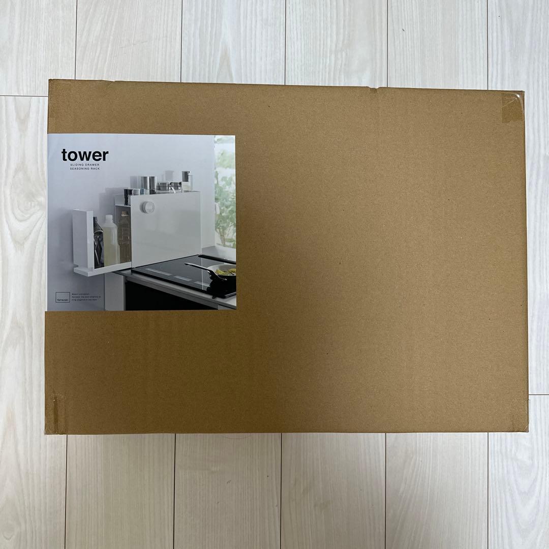 【未使用品】 山崎実業 タワー 隠せる 調味料ラック