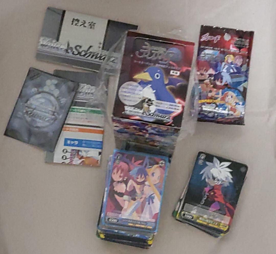 ヴァイス 魔界戦記ディスガイア