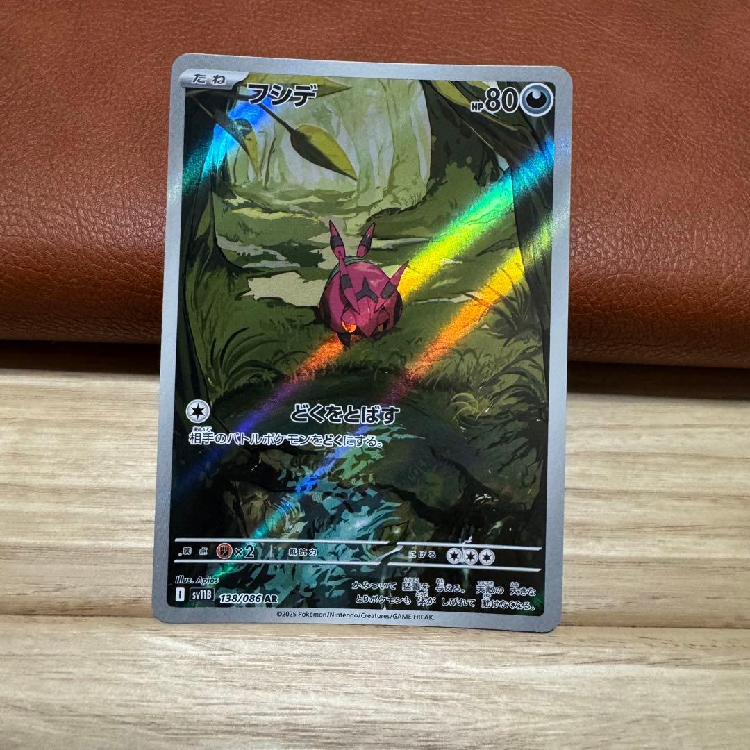 ポケモンカード AR,SR,マスボミラー まとめ売り 12枚 - メルカリ